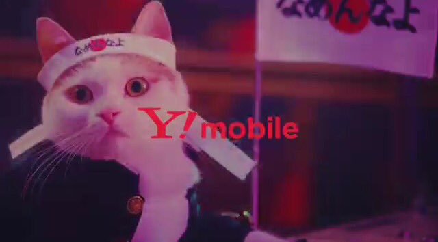 Y!mobilë]